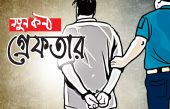 গাজীপুরে চলন্ত ট্রেনে ডাকাতির ঘটনায় আটক ৯