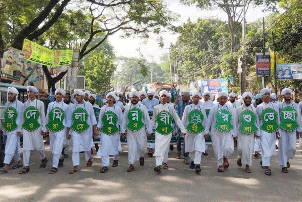 মুন্সীগঞ্জে পবিত্র ঈদে মিলাদুন্নবী (সা.) পালিত