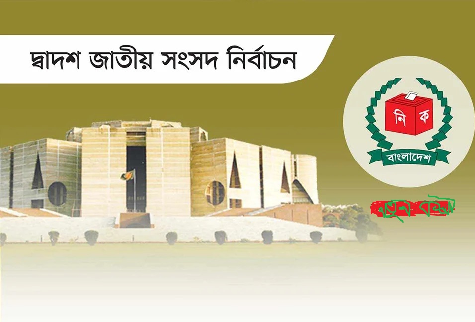 সংরক্ষিত আসনে বিনা প্রতিদ্বন্দ্বিতায় এমপি হচ্ছেন ৫০ নারী