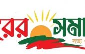 শরীয়তপুর সখিপুরে পারিবারিক কলহের জেরে কিশোরীর আত্মহত্যা।