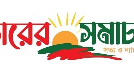 শরীয়তপুর সখিপুরে পারিবারিক কলহের জেরে কিশোরীর আত্মহত্যা।