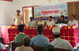 নড়িয়ায় ইউনিয়ন পর্যায়ে দেশীয় প্রজাতির মাছ এবং শামুক সংরক্ষণ ও উন্নয়ন প্রকল্পের উদ্ভুদ্ধকরণ সভা অনুষ্ঠিত।